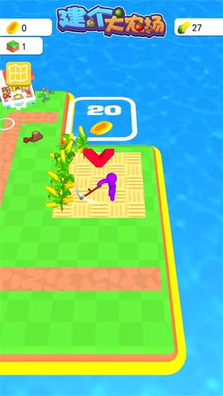 建个大农场新手教程图片4