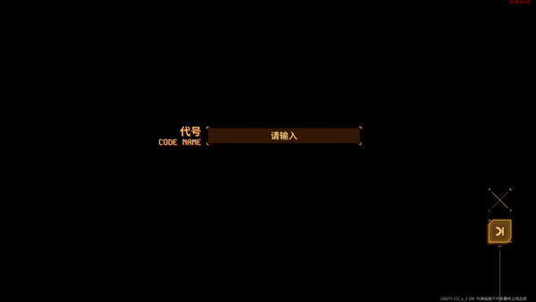 秩序新曙光新手攻略图片2