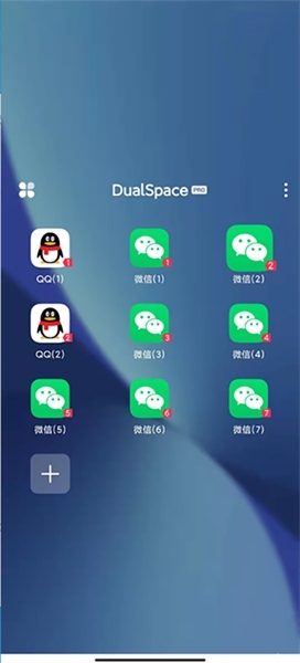 DualSpace Pro用法图片5