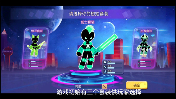 漂移乱斗游戏攻略图片1