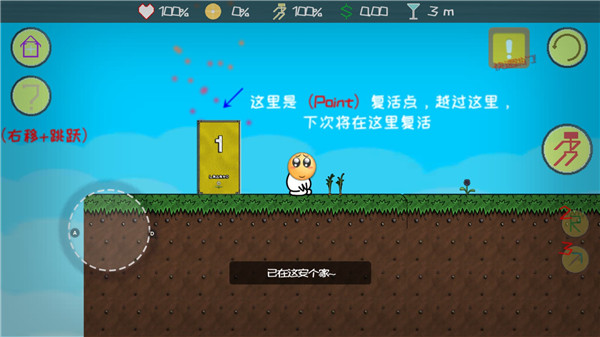 滑稽大冒险新手攻略图片8