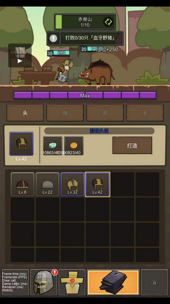 挂机魔兽游戏图片2