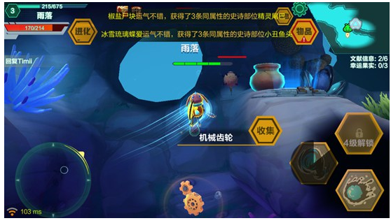 怪物工程师华为版截图12