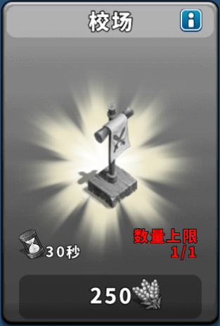 军事设备介绍配图2