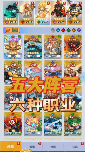 彩色点点战争游戏攻略1