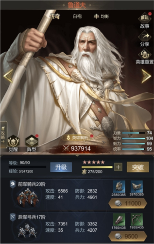 帝国雄师九游版图片5