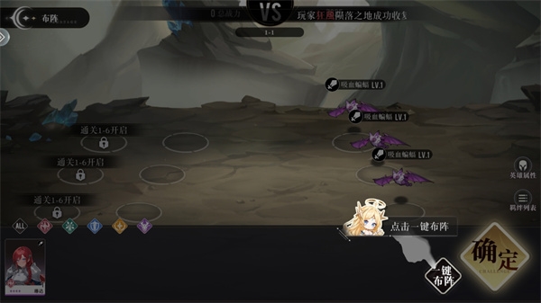 新手攻略的截图6