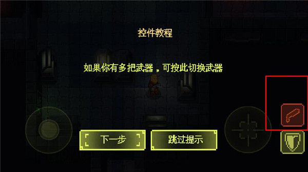 Ailment游戏玩法图片7