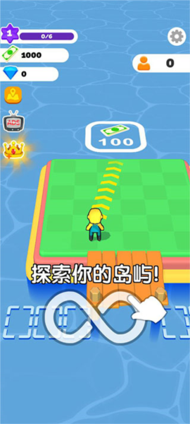 造个恐龙岛新手攻略图片1