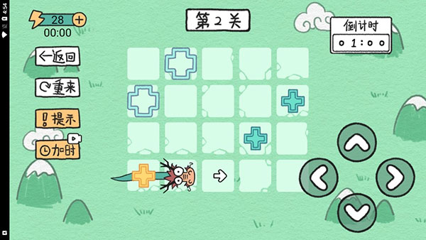 贪吃的方块蛇新手攻略图片3