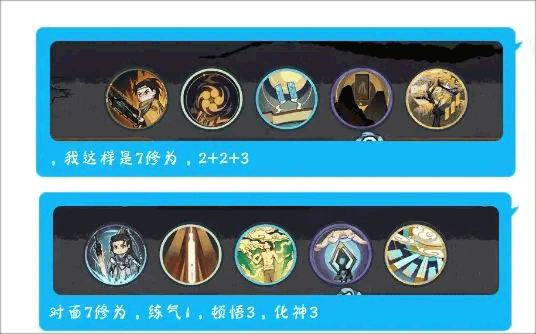 如何快速摆脱萌新期图片2