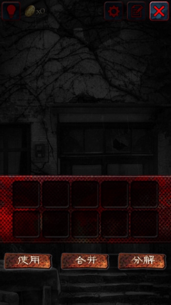 怨宅中文版图片