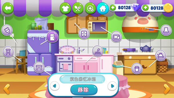 我的皮皮猫游戏攻略图片3