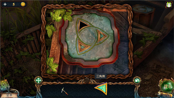 密室逃脱9太空迷航游戏攻略截图11