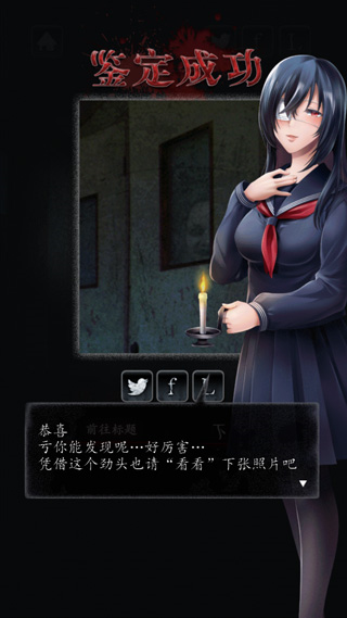 心灵照片新手教程3