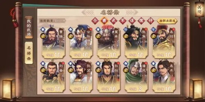 武将职业与技能介绍配图1