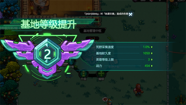 星光伊甸园新手攻略图片3