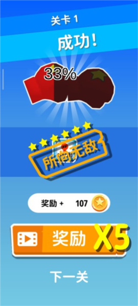 一刀666新手教程图片5