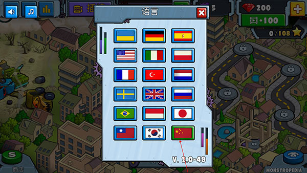 CarEatsCar2新手教程3