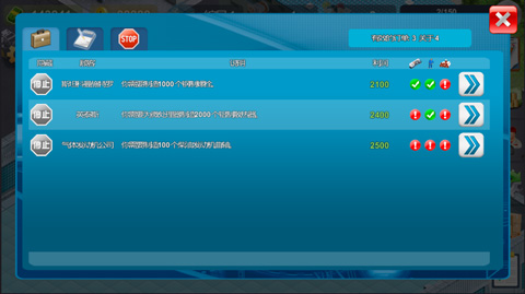 模拟制造商游戏攻略图片3