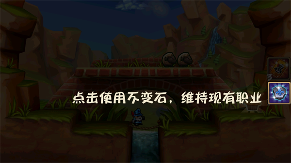 松饼骑士新手教程图片3