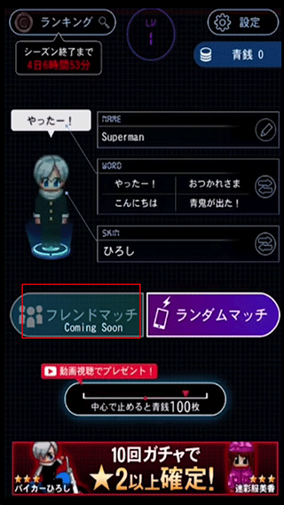 青鬼4新手攻略截图3