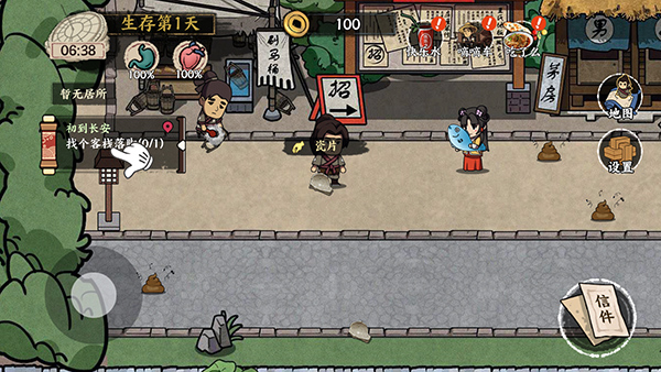 我在唐朝打工新手攻略图片4