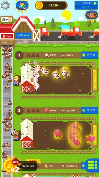 闲置肥料农场新手教程2