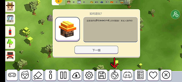 月光沙盒战斗模拟2新手攻略图片12