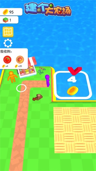 建个大农场新手教程图片6