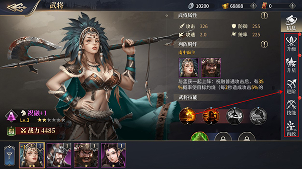 三国之空城计0.1折版截图10