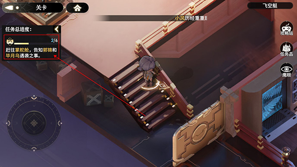 少年西游记2国际服截图5