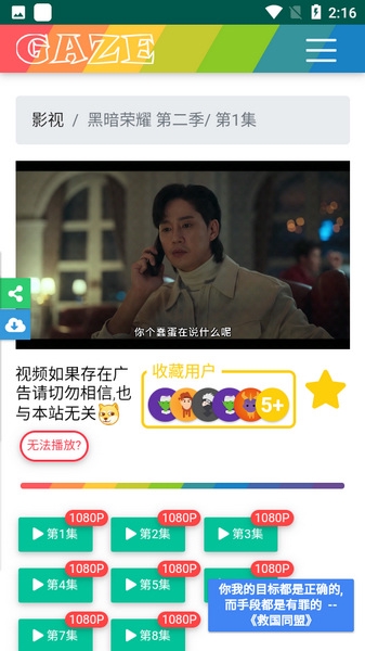 老牛影视客户端截图