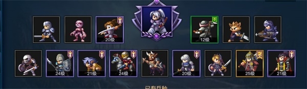 英雄和兵种介绍的截图4