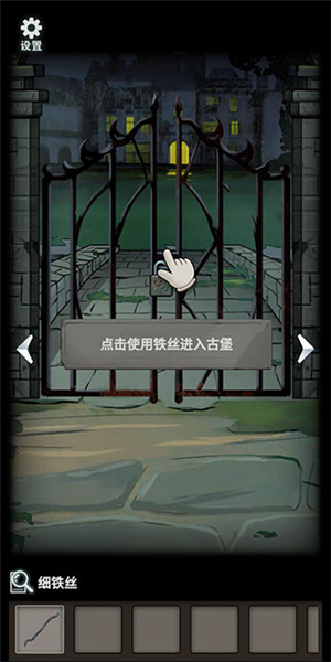 恐怖玩偶2古堡新手攻略截图7