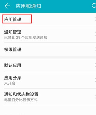华为浏览器怎么恢复旧版本2
