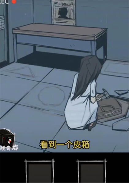 人间诡视第一关笼中鸟通关攻略截图5