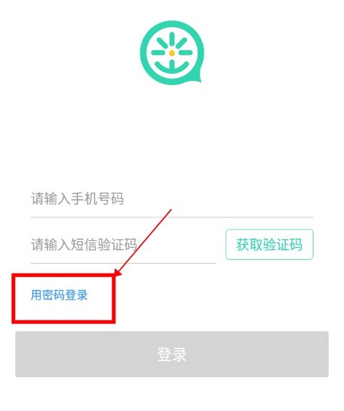 优蓓通教师版怎么登录1