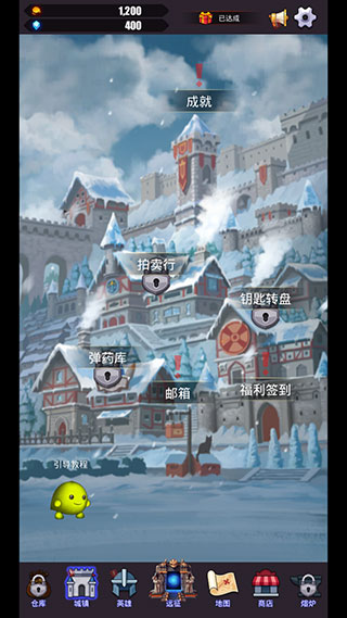 英雄远征游戏攻略图片1