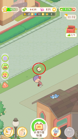 养老院模拟器游戏玩法6