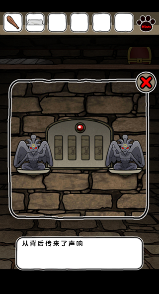 白猫与龙王城游戏攻略图片7