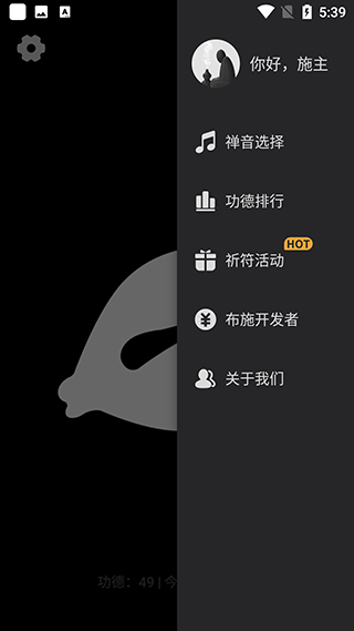 排行榜查看教程2