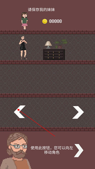 僵尸公寓萌新逃生指南图片3