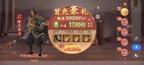 正统霸业游戏截图1