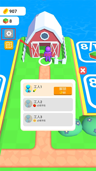 农场之地怎么设置方向键