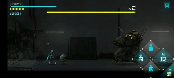 icey手游boss攻略