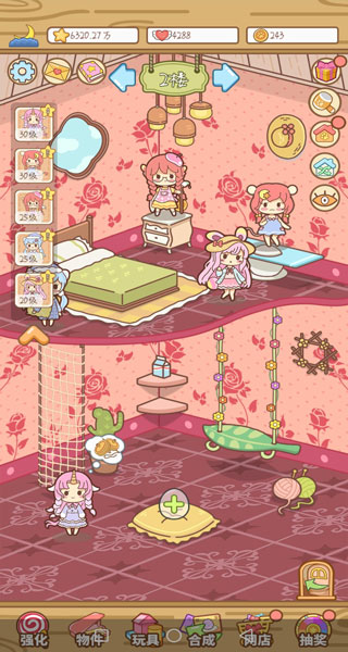 萌宠养成物语新手攻略图片2