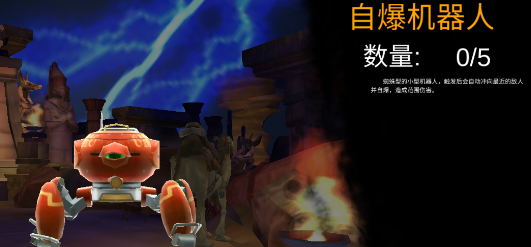 末日精英九游版截图5