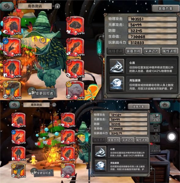 阿比斯少年冒险团截图16