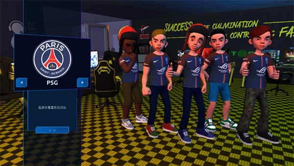 电竞大亨新手攻略图片1